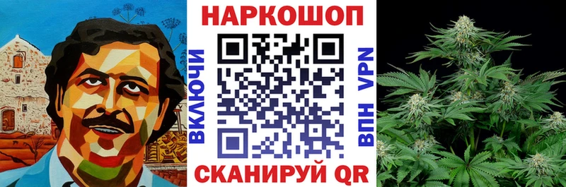 Магазины продажи наркотиков Далматово КЕТАМИН  Марихуана  Alpha PVP  АМФ  МЕФ  ГАШ 