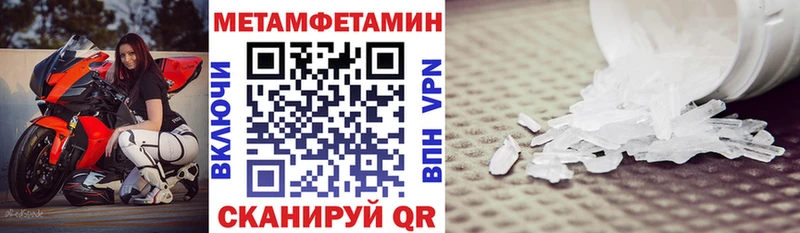 Амфетамин Розовый Далматово