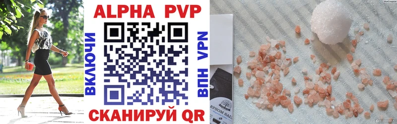 KRAKEN сайт  Далматово  A-PVP СК 