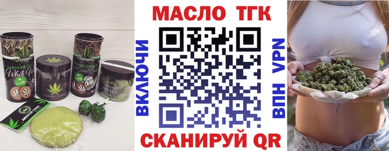 Canna-Cookies марихуана  Далматово 