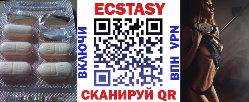 ЭКСТАЗИ louis Vuitton  сколько стоит  МЕГА   Далматово 