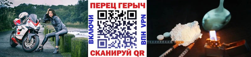 ГЕРОИН гречка OMG Далматово где можно купить