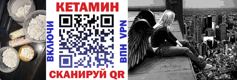 КЕТАМИН ketamine  Далматово 