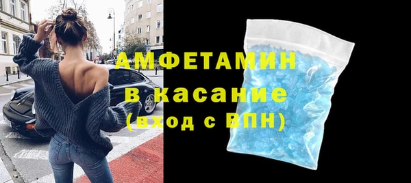 бошки Бугульма