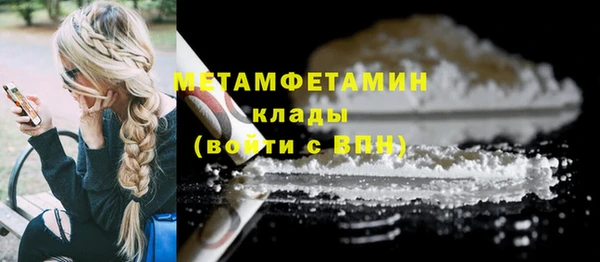 амф Бородино