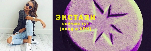 кристаллы Богородск