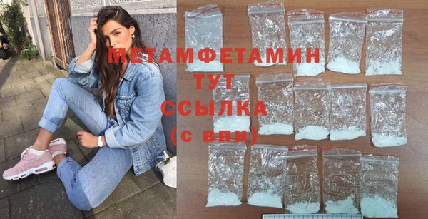 мяу мяу мука Россошь