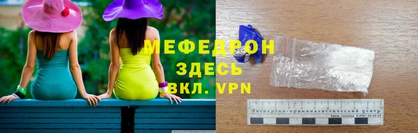 кристаллы Богородск