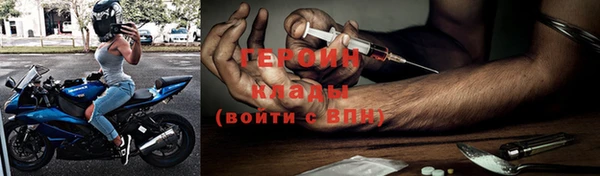 кристаллы Богородск