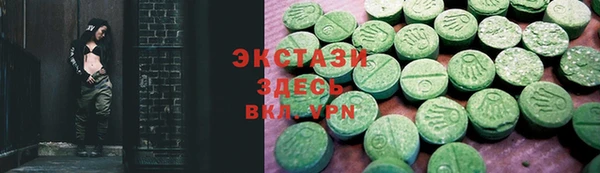 кристаллы Богородск