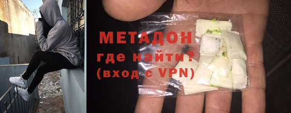 кристаллы Богородск