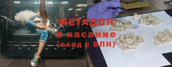 амф Бородино