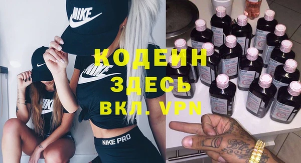кристаллы Богородск