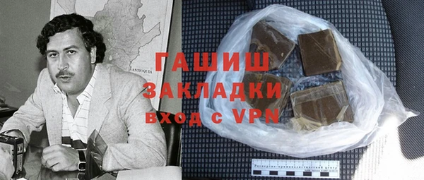 кристаллы Богородск