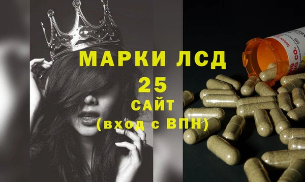 бошки Бугульма