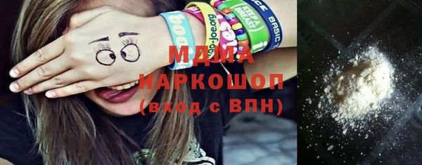 бошки Бугульма