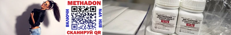 МЕТАДОН VHQ  Далматово 