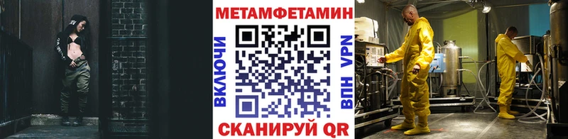 цена   Далматово  Метамфетамин Декстрометамфетамин 99.9% 
