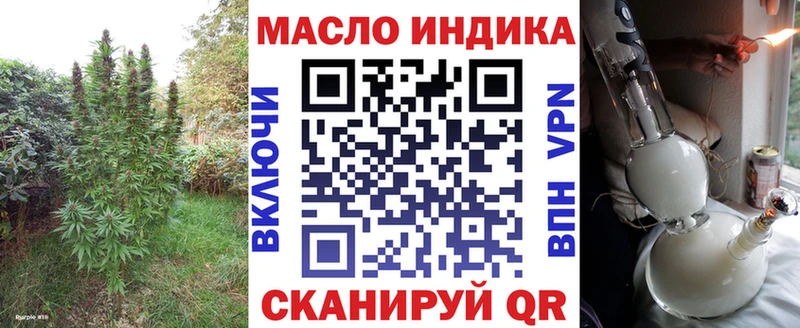 дарк нет официальный сайт Далматово ТГК THC oil где можно купить наркотик